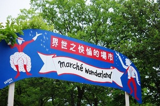 DSC_8736-c12ae.jpg