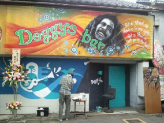 越前市Doggys bar.png